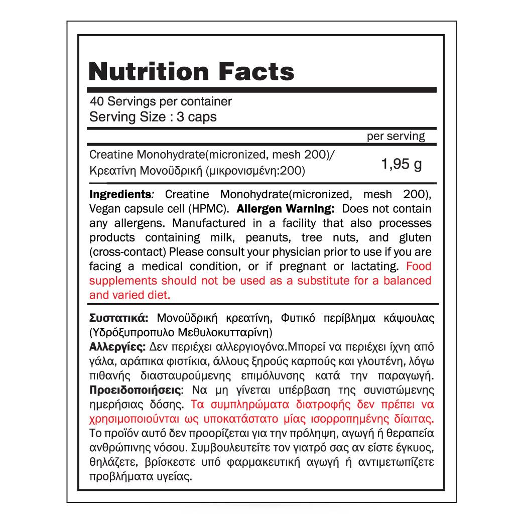 GoldTouch Nutrition - Creatine Monohydrate Micronized Crea (120caps)