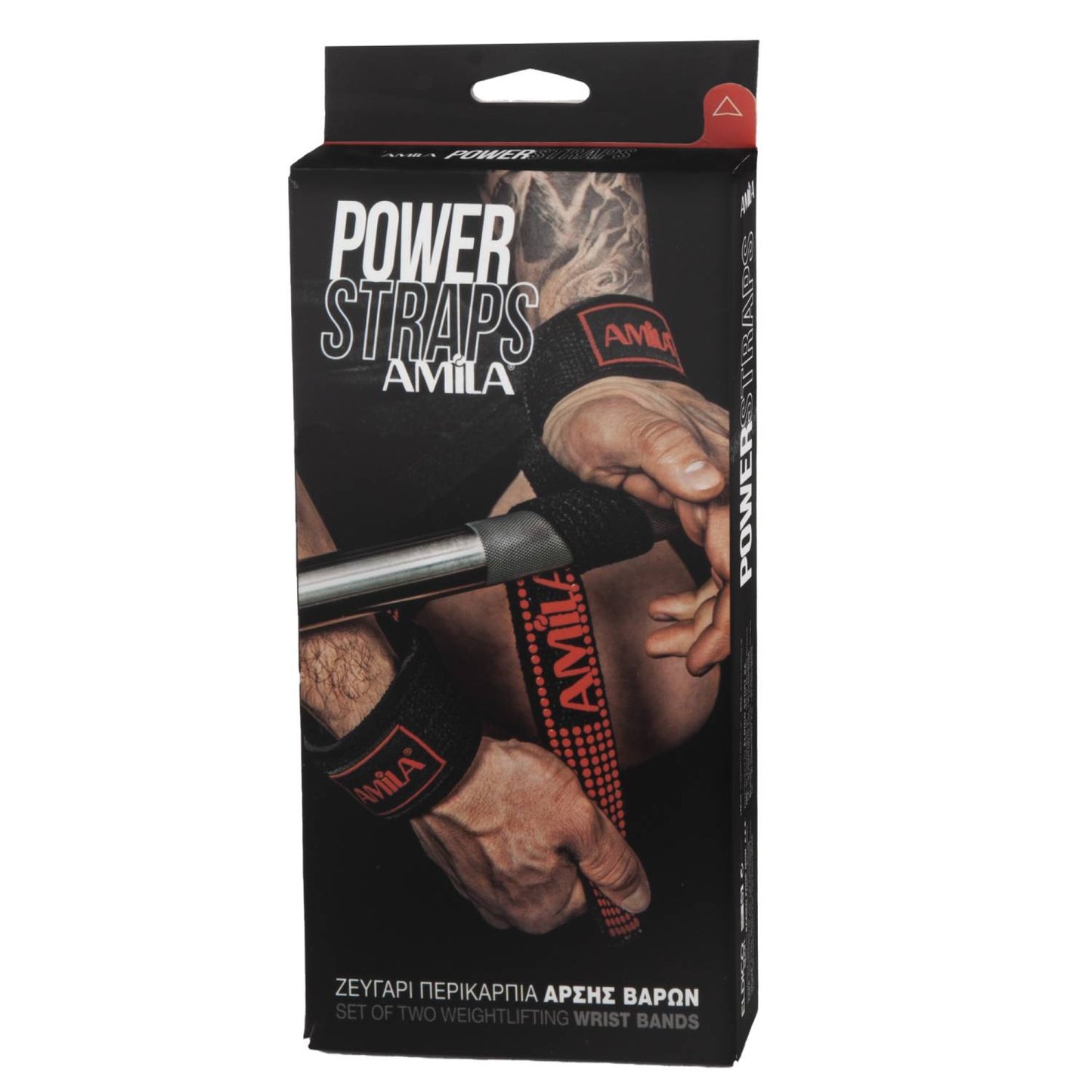 Amila Power Straps