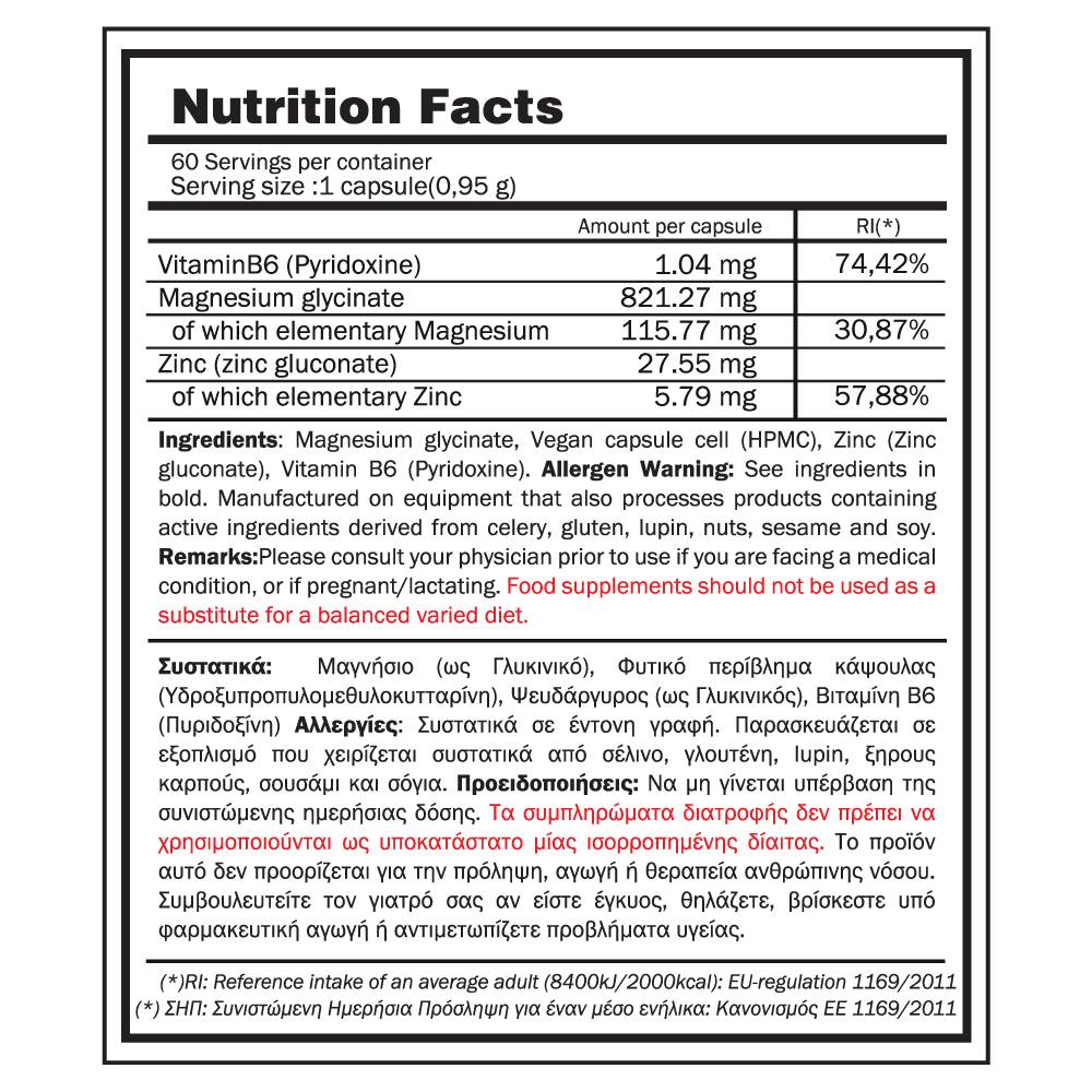 GoldTouch Nutrition ZMA (60 κάψουλες)