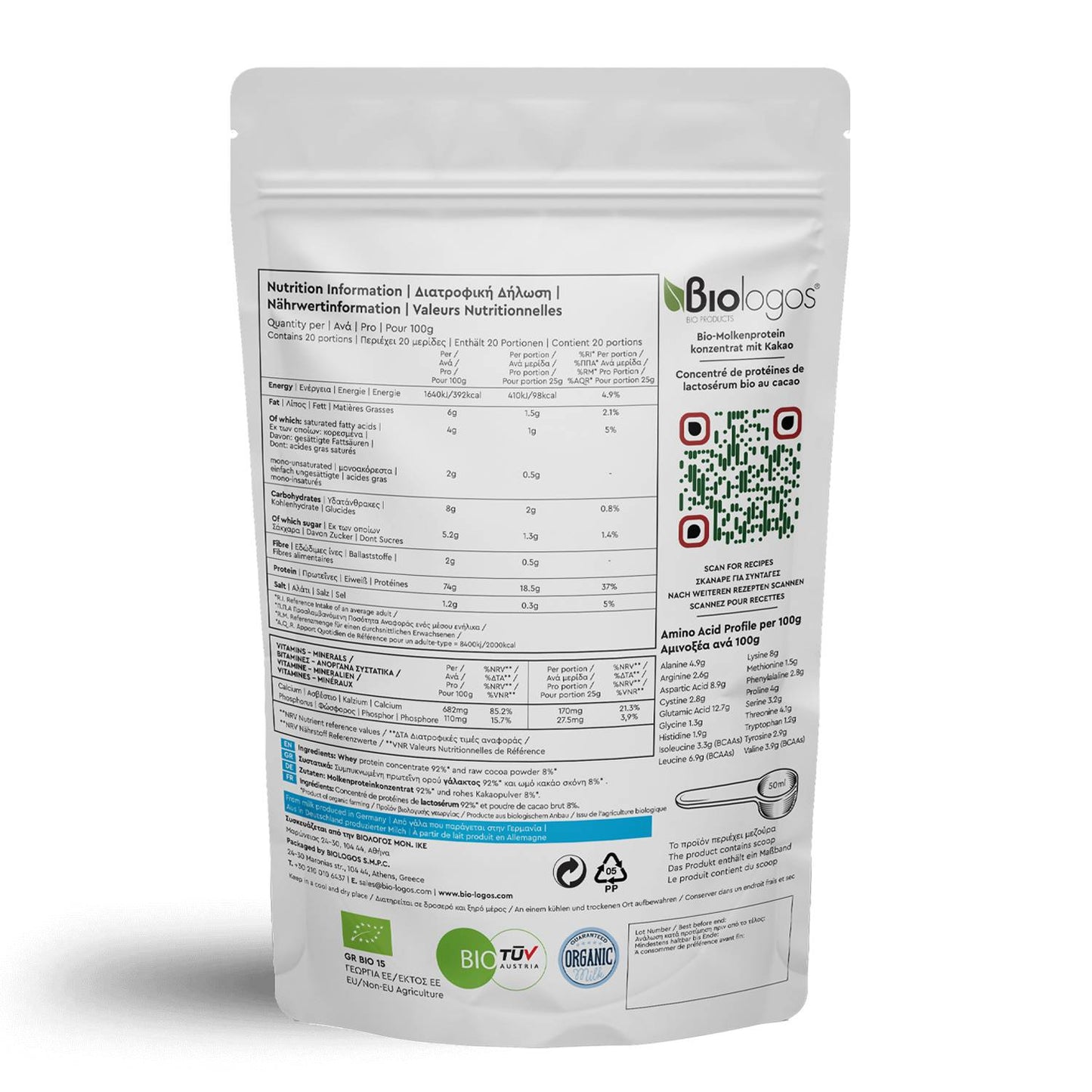 Βιολογική Πρωτεΐνη WHEY Ορού Γάλακτος KAKAO 500g