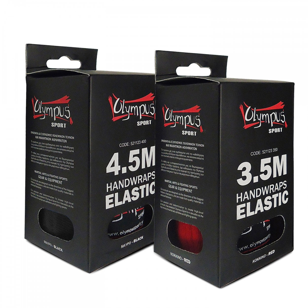 Bandage Olympus BOXING Tires, 450cm