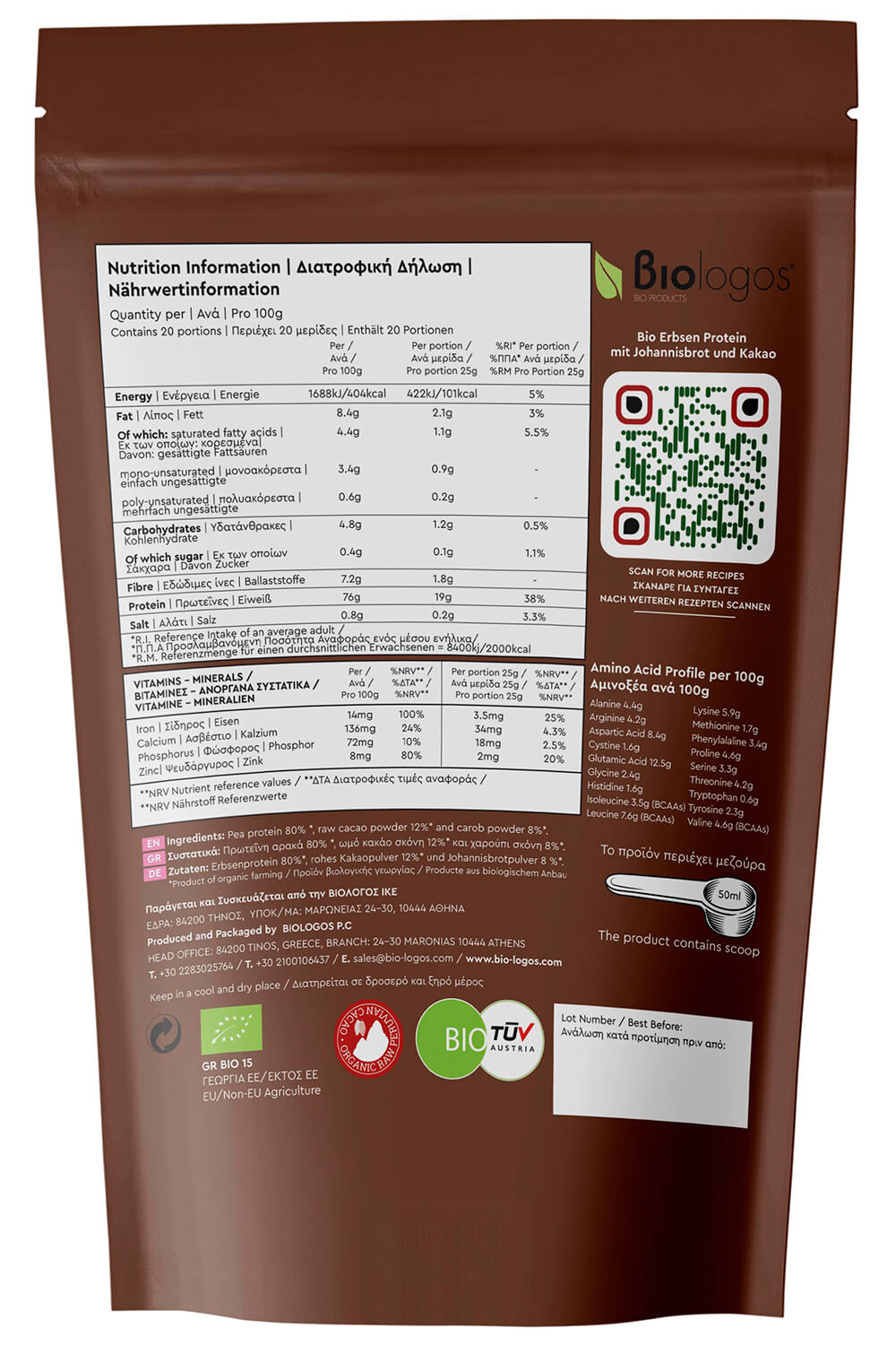 Βιολογική Πρωτεΐνη Αρακά CHOCO 500g