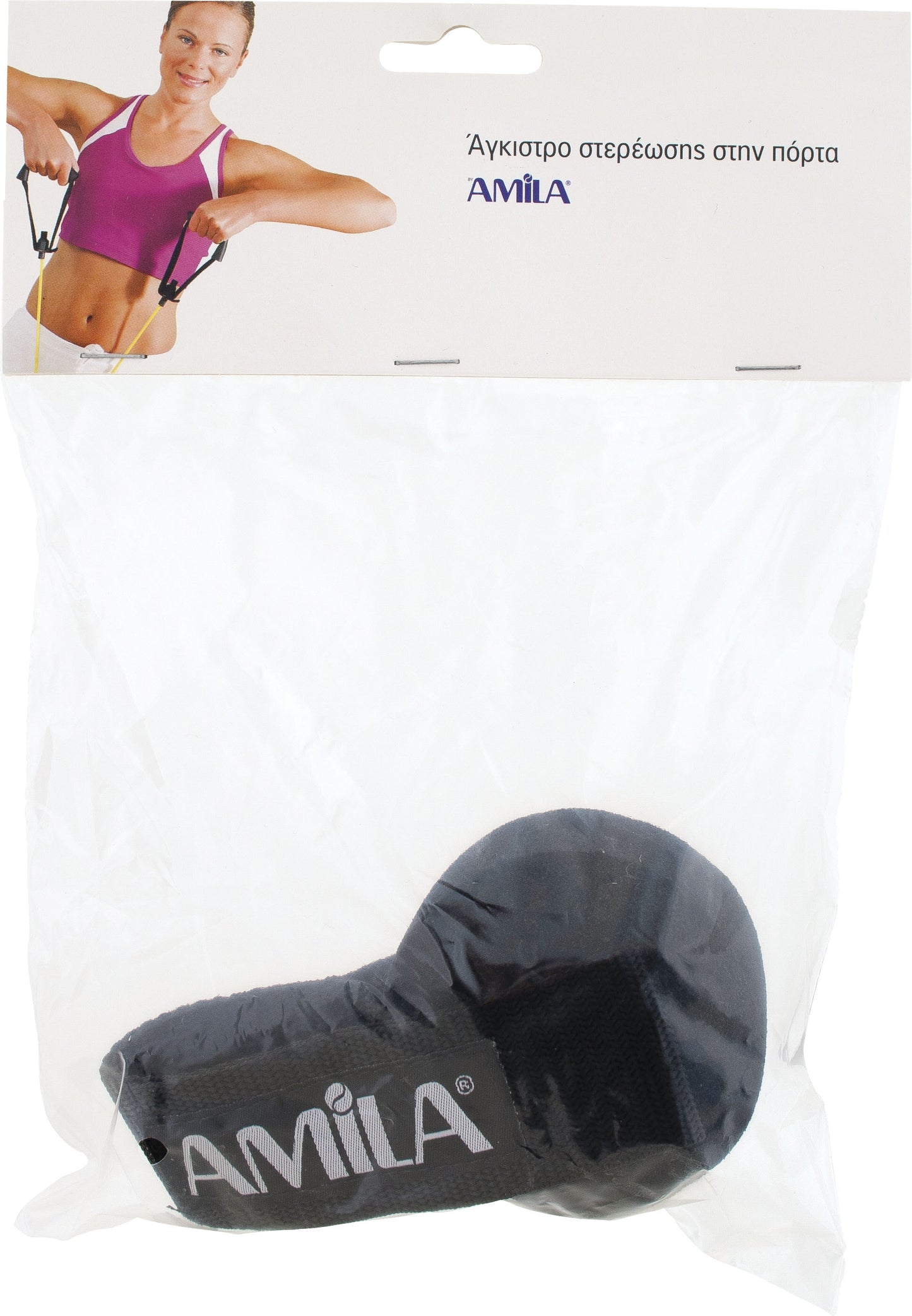 Άγκιστρο Στερέωσης Πόρτας 18cm