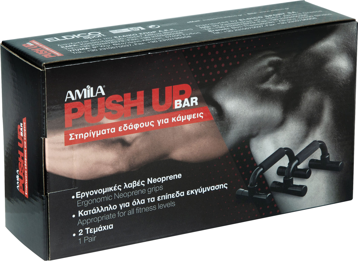AMILA Λαβές Push-Up Stand Σετ 2τμχ