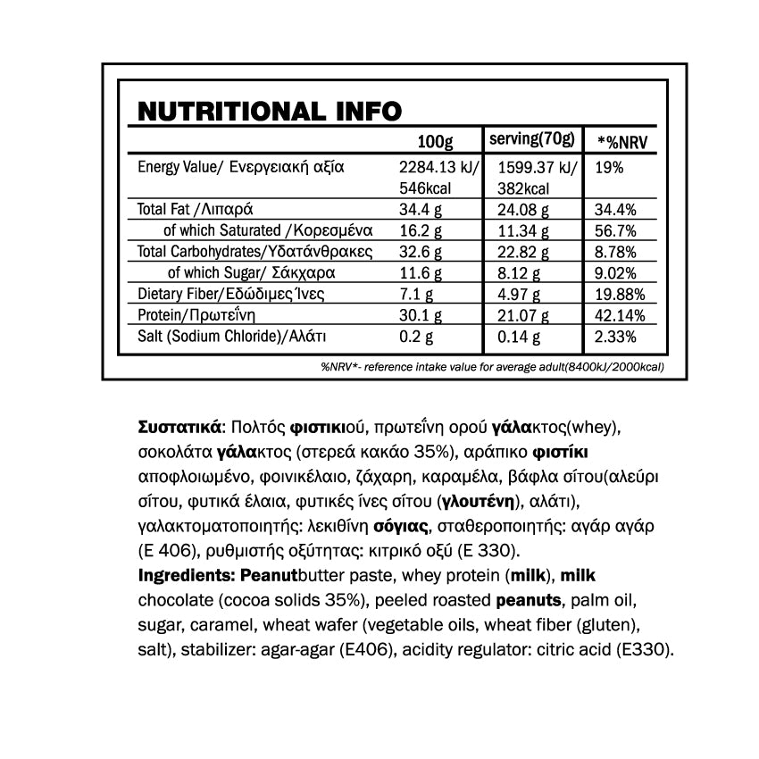 GoldTouch Nutrition Μπάρα με 30% Πρωτεΐνη & Γεύση Σοκολάτα 70gr