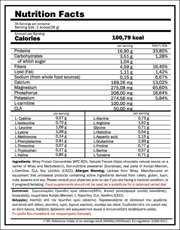 Look Good Naked Diet Whey Πρωτεΐνη Ορού Γάλακτος με Γεύση Σοκολάτα 908gr
