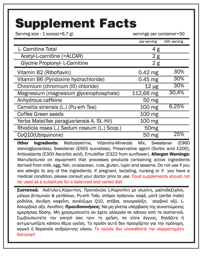 GoldTouch Nutrition Fat Killer L-Carnitine (200g) Λιποδιαλύτης