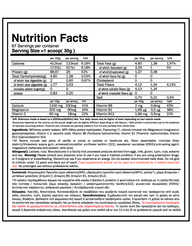 GoldTouch Nutrition Iso Touch 86% Πρωτεΐνη Ορού Γάλακτος Χωρίς Γλουτένη με Γεύση Βανίλια 2kg