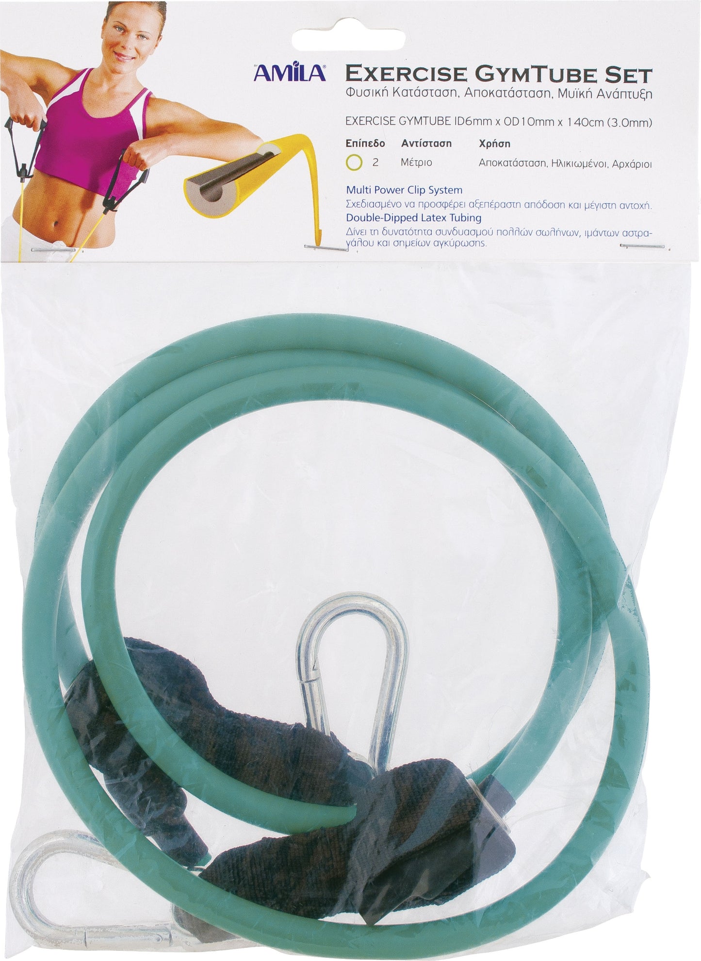 Λάστιχο Αντίστασης AMILA GymTube με Clip Light, Πράσινο