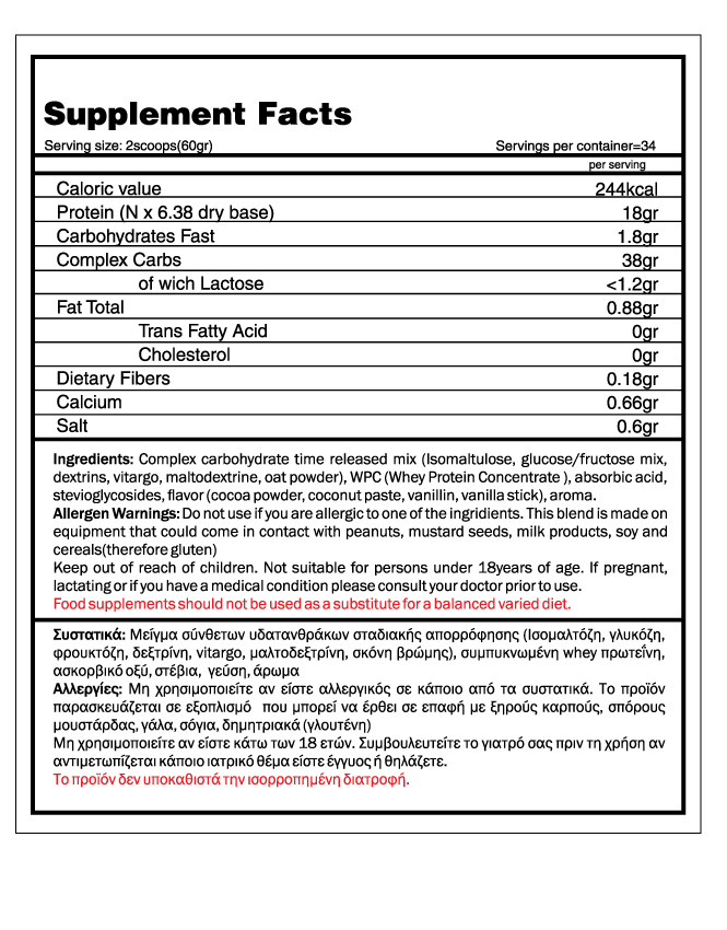 GoldTouch Nutrition Mega Mass Χωρίς Γλουτένη με Γεύση Σοκολάτα 2kg