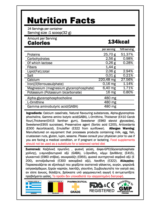 GoldTouch Nutrition Night Bed Time Food Protein 750gr με Γεύση Σοκολάτα
