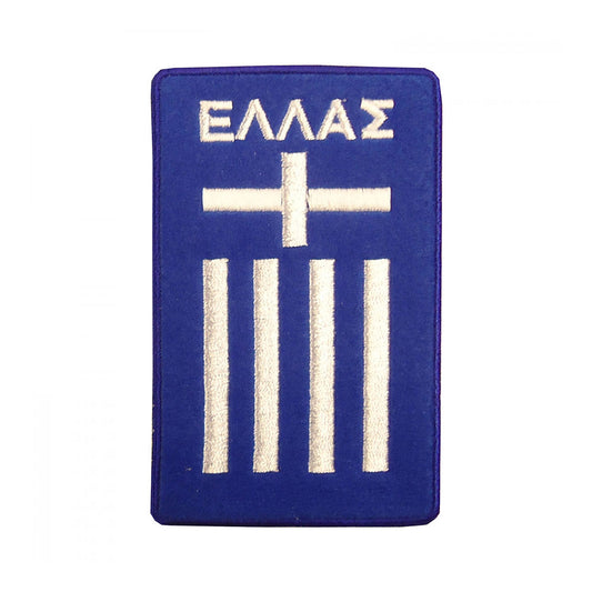 Embroidered Badge - Greek Flag Team