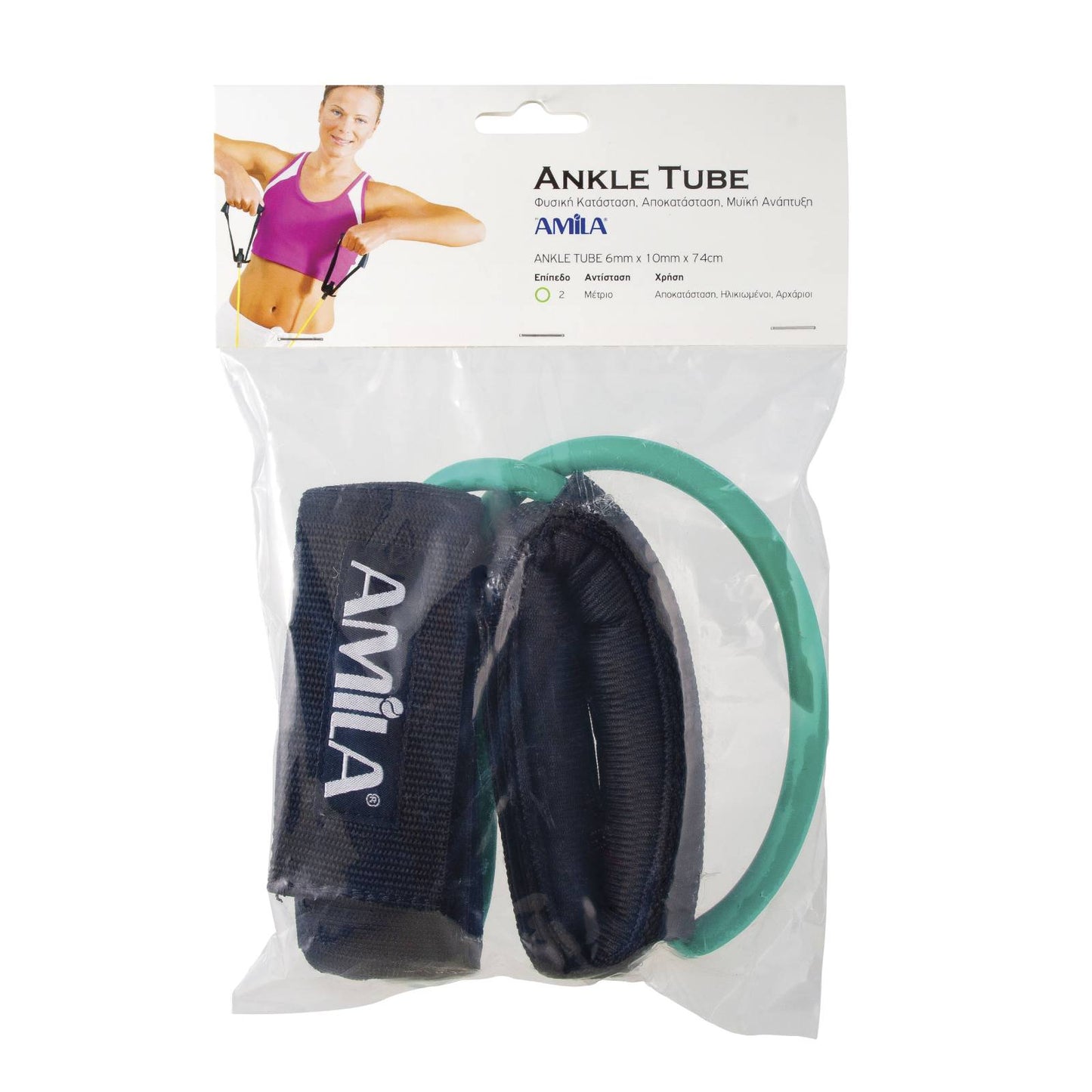 AMILA Ankle Tube Λάστιχο Γυμναστικής Κυκλικό Μεσαίο με Λαβές Πράσινο