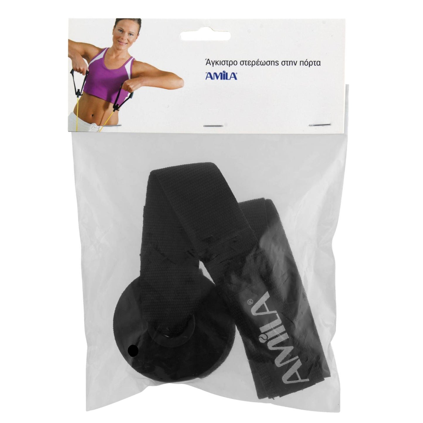Άγκιστρο Στερέωσης Πόρτας 22cm